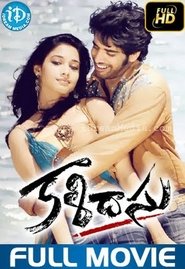 Movie Picture