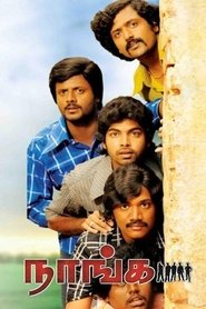Movie Picture