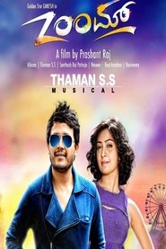 Movie Picture