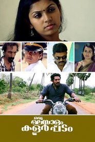Movie Picture