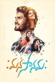 Movie Picture