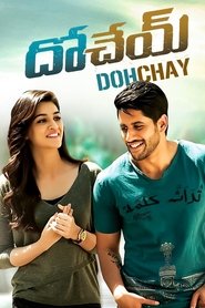Movie Picture