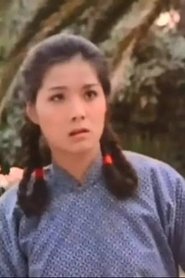Chung Fei Hsu portrait