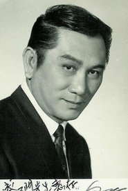 Yiu Ping portrait