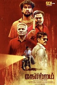 Movie Picture