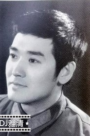 Zhao Yijun portrait