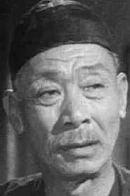 Tong Kim-Ting portrait