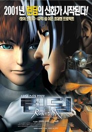 Movie Picture