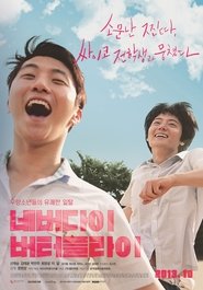 Movie Picture