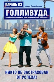 Movie Picture