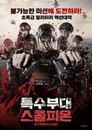 Movie Picture