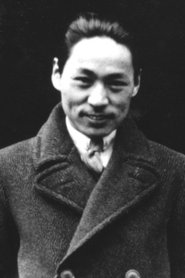 Shi Dongshan portrait