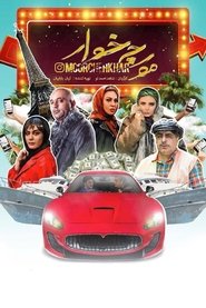 Movie Picture