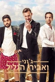 Movie Picture
