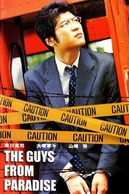 Movie Picture
