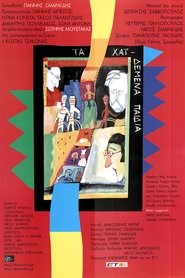 Movie Picture