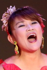 Kuniko Yamada portrait
