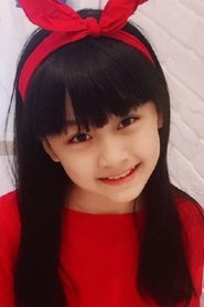 Hu Yi Rui portrait