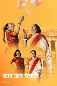 Movie Picture