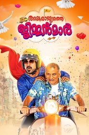 Movie Picture