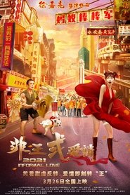 Movie Picture