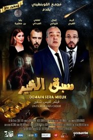 Movie Picture