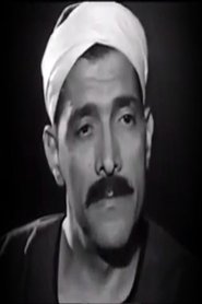 Abdel Moneim Abul Fotouh portrait