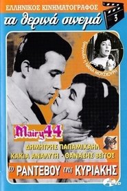 Movie Picture
