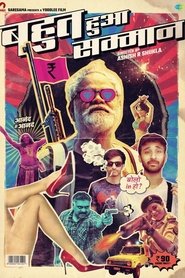 Movie Picture