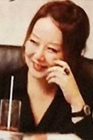 Fumi Yoshinaga portrait