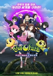 Movie Picture