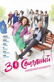 Movie Picture