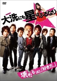 Movie Picture