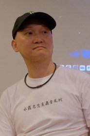Tse Wai-Kit portrait