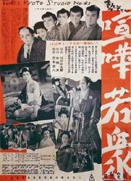 Movie Picture