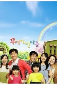 Movie Picture
