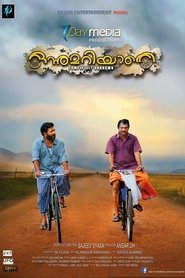 Movie Picture