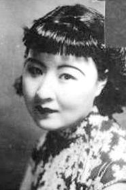 Ling Yuan portrait