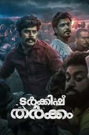 Movie Picture