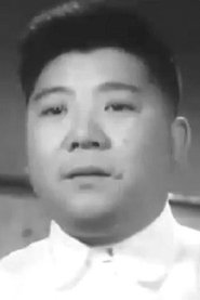 Man Leng portrait