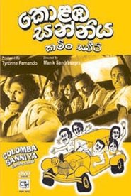 Movie Picture