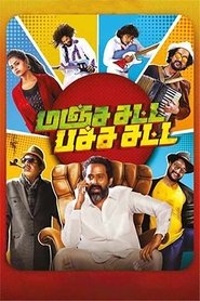 Movie Picture