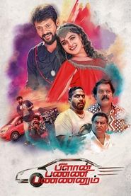 Movie Picture