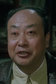 Xitian Liu portrait