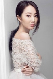 Cheng Yuanyuan portrait