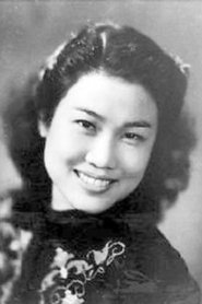 Ruifang Zhang portrait
