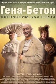 Movie Picture