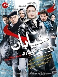 Movie Picture