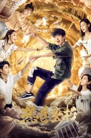 Movie Picture