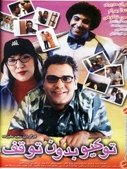 Movie Picture